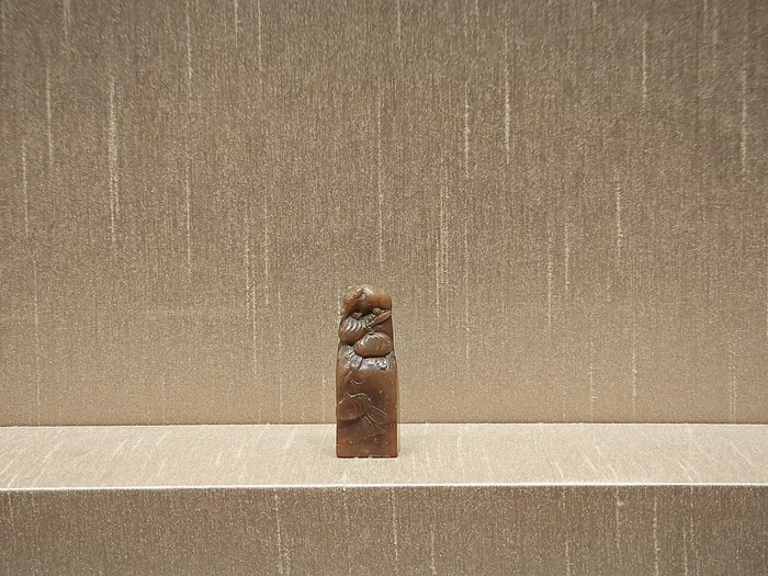Qingtian Stone specimen 2