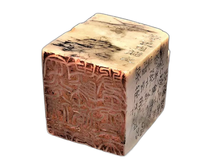 Qingtian Stone specimen 4